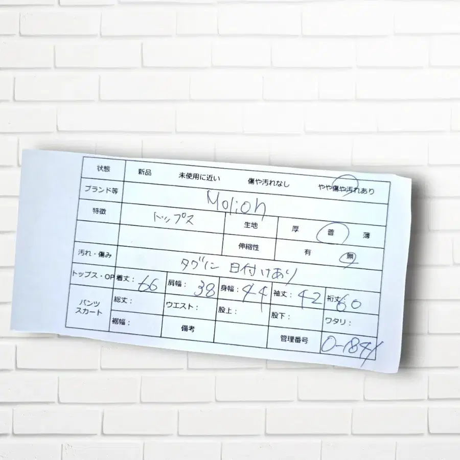 7번째 상품 이미지