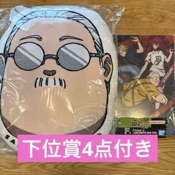 제일복권 사카모토 데이즈 E상 페이스 쿠션 F상 아크릴 보드