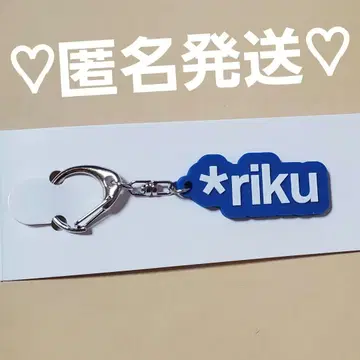 THE RAMPAGE 러버 키링 RIKU