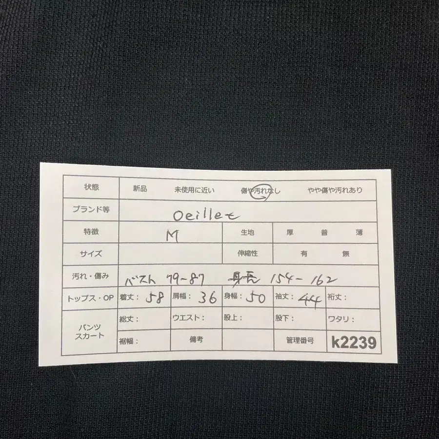 9번째 상품 이미지