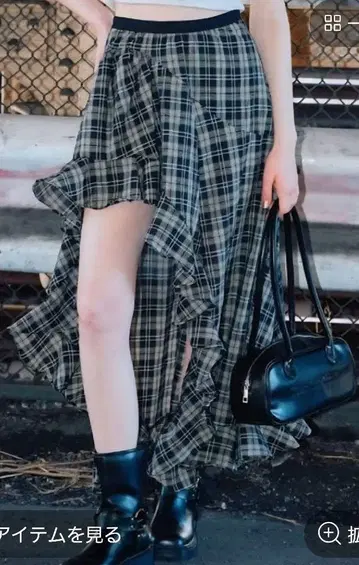 Forever 21 언발란스 롱 스커트