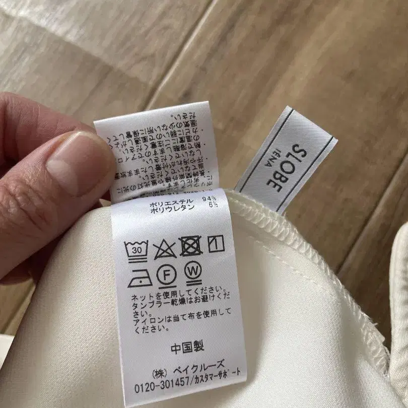 3번째 상품 이미지
