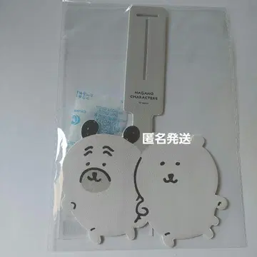 나가노 캐릭터즈 나가노의 곰 러기지 택 곰과 퍼그