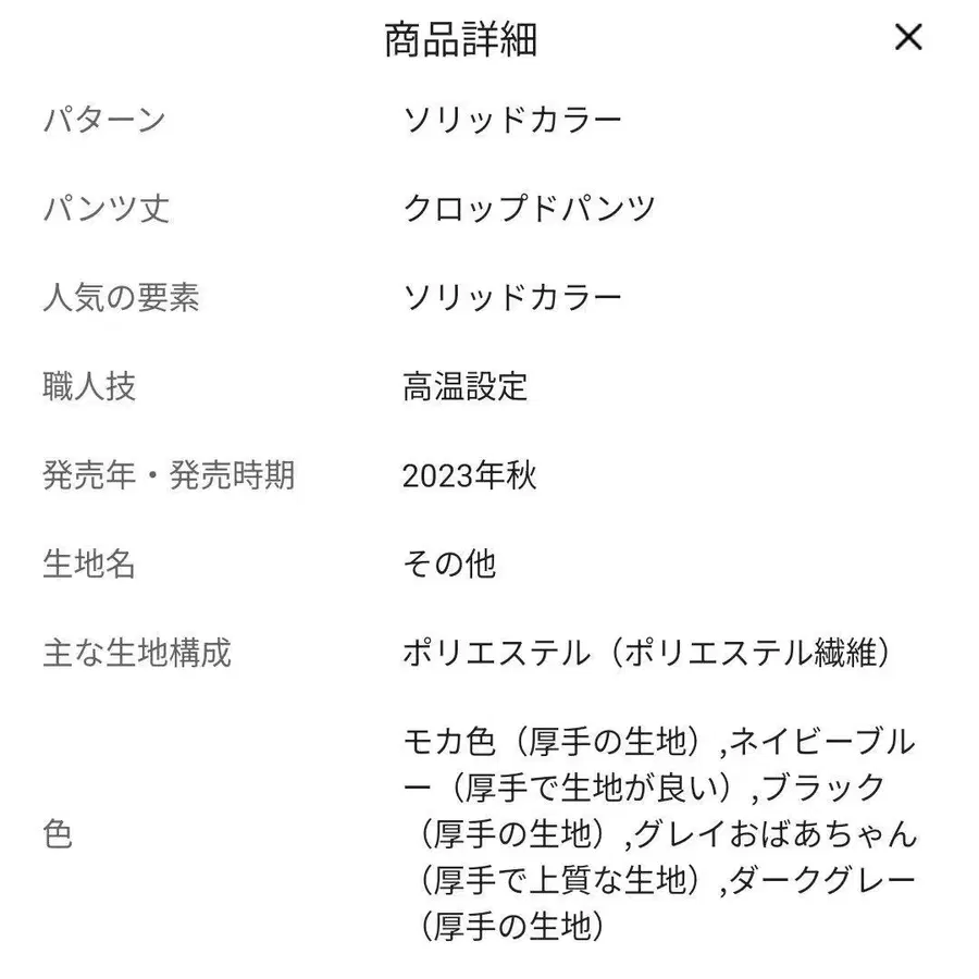 5번째 상품 이미지