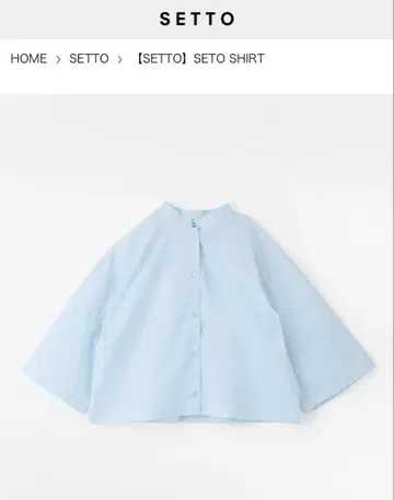 SETTO 스카이블루 버튼 셔츠
