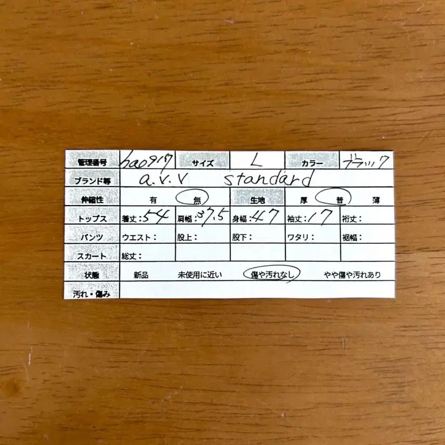 8번째 상품 이미지