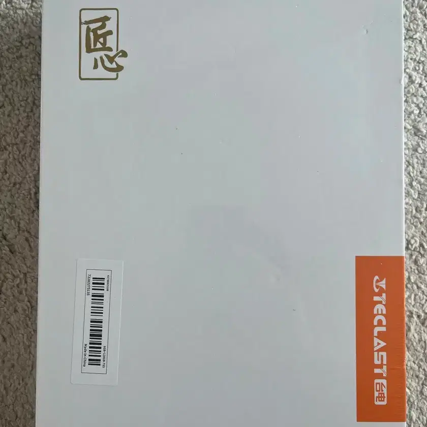 [Excellent Value Sealed Tablet] Teclast T65 13.4 inch #태블릿,#테클라스트 on ...