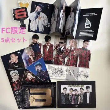 BIGBANG 팬클럽 한정 굿즈 세트 묶음 판매