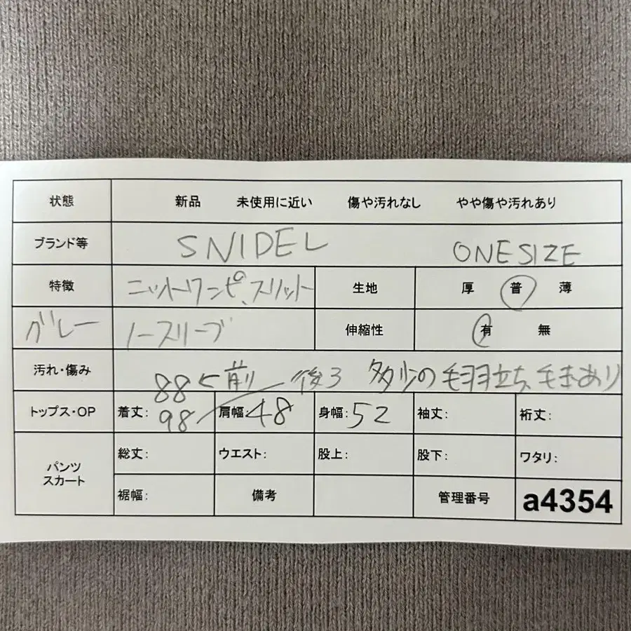 2번째 상품 이미지