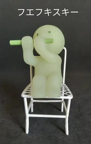 후에후키스키 스미스키 SMISKI 피규어 리빙 시리즈