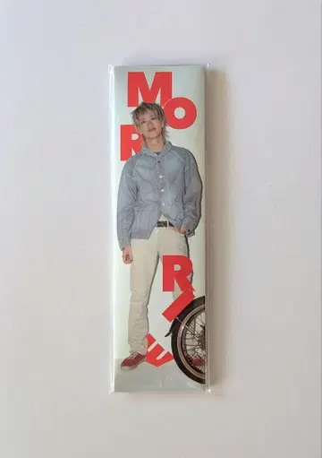 모리 슈토 힘내! BOOK