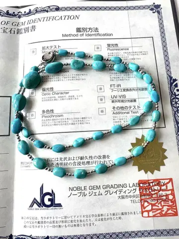 천연 터콰이즈 실버 925