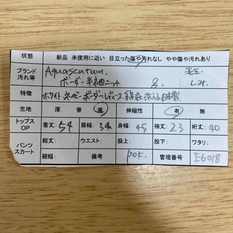 7번째 상품 이미지