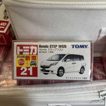 토미카 21 Honda 스텝왜건