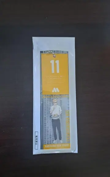 모스버거 x 하이큐!! 대기표풍 참 츠키시마 케이