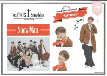 Snow Man 1st Anniversry 무카이 코지 스티커 세트