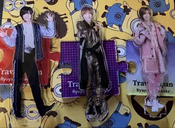 Travis Japan 아크릴 스탠드 시메카케 류야