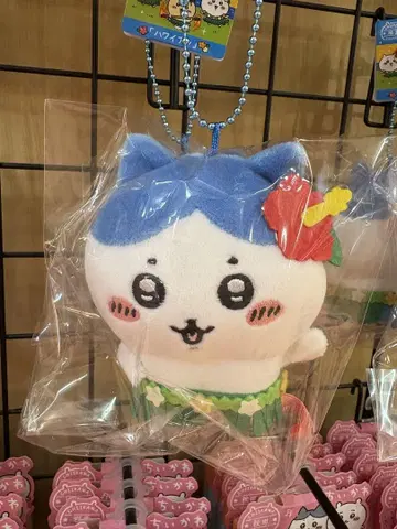 치이카와 후쿠시마 한정판 봉제 인형 키체인 하와이안즈 하치와레