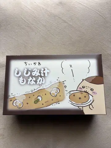 미개봉 새상품 치이카와 파크 한정 밤만쥬 시지미지루 모나카 1점