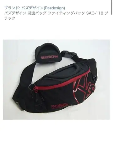 파즈디자인 파이팅 팩 SAC-118 힙색 청물 락피쉬