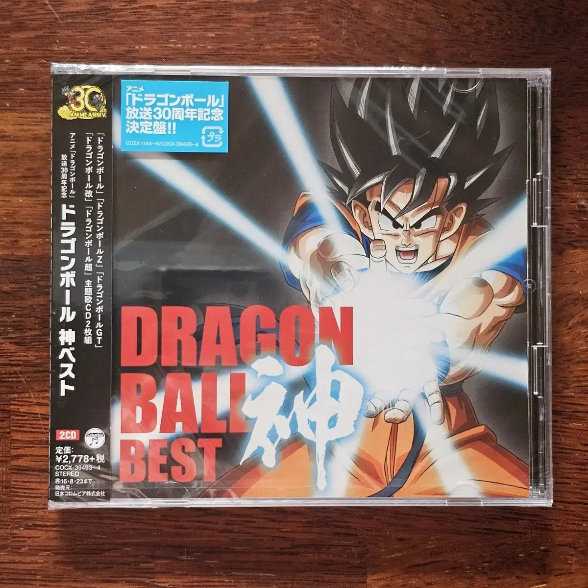 ドラゴンボール超〜ANIME 30th ANNIVERSARY〜 vol.5 DRAGONBALL SUPER WCF World Collectable Figure 30th