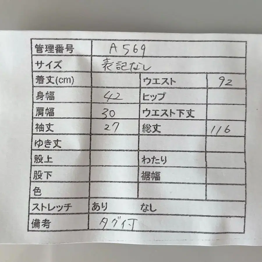 12번째 상품 이미지