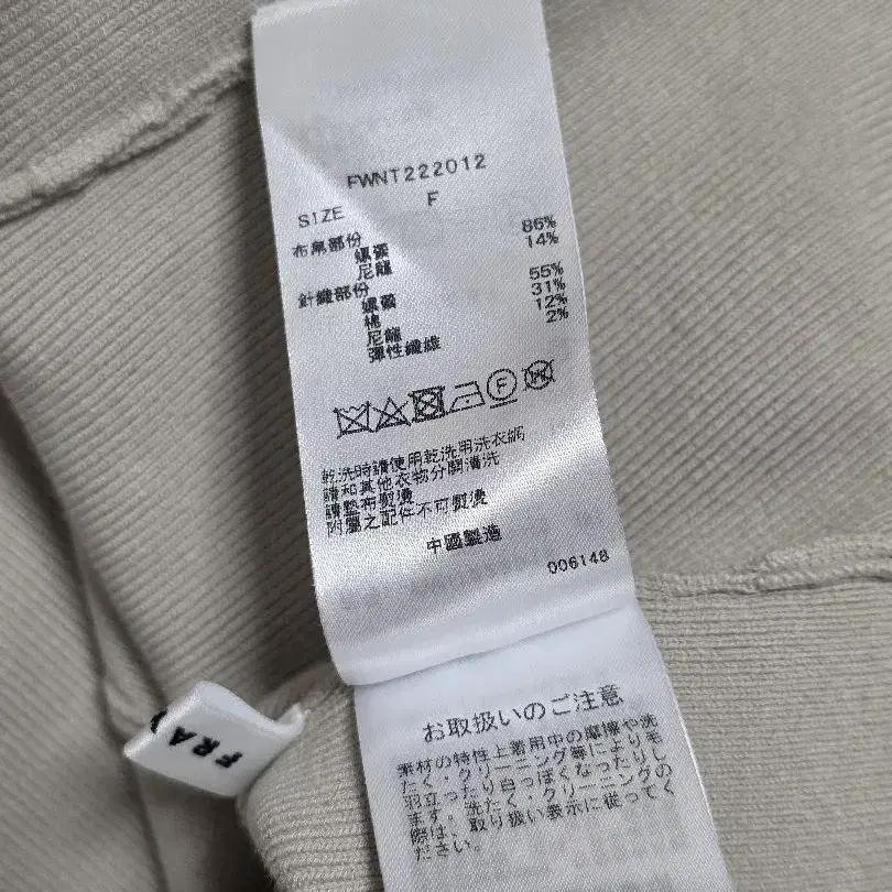 6번째 상품 이미지