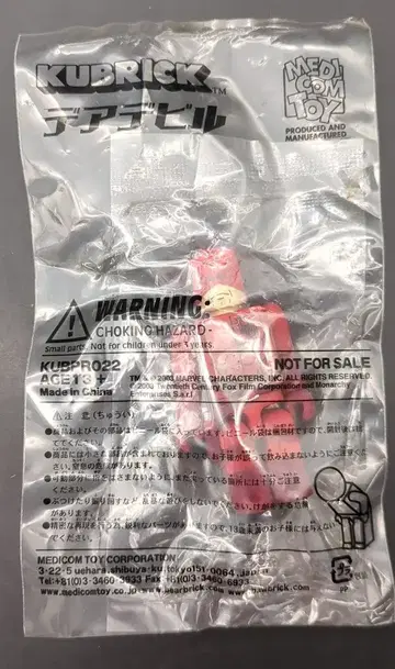 MEDICOMTOY KUBRICK-PR 100% 데어데블(극장판)