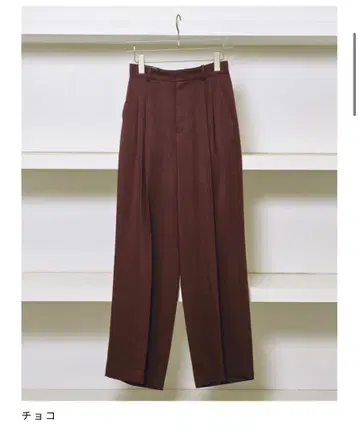 Tuck Wide Trousers CHO 38