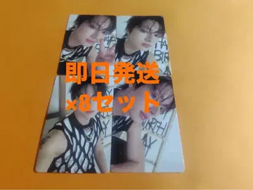준 SEVENTEEN DAREDEVIL 랜트레 컴프 x 8