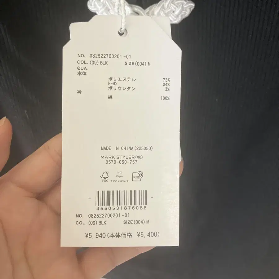 3번째 상품 이미지