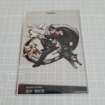 다나카 간다무 슈퍼 단간론파2 아크릴 브로마이드