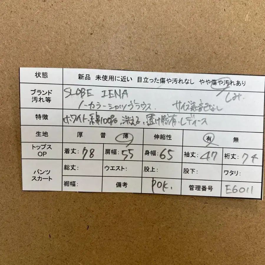 8번째 상품 이미지