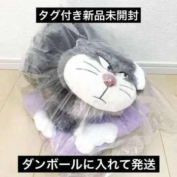 디즈니 스토어 한정 신데렐라 루시퍼 장난 봉제 인형 미개봉 새상품