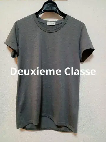 Deuxieme Classe 그레이 티셔츠
