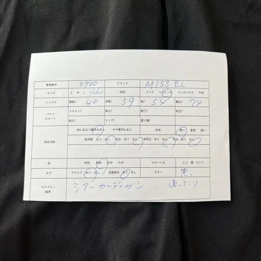 11번째 상품 이미지