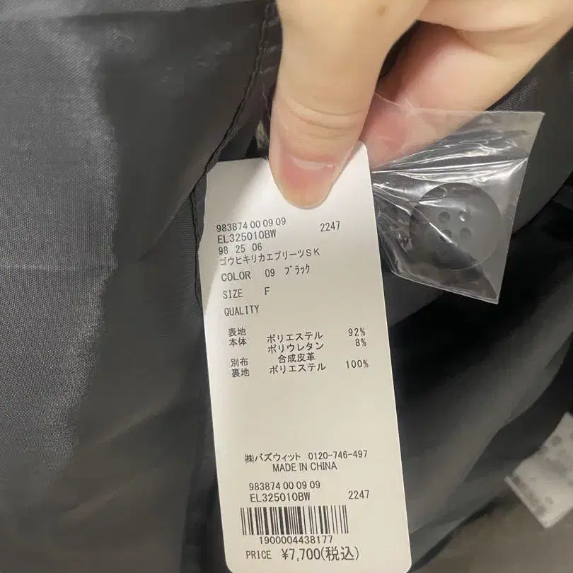 7번째 상품 이미지