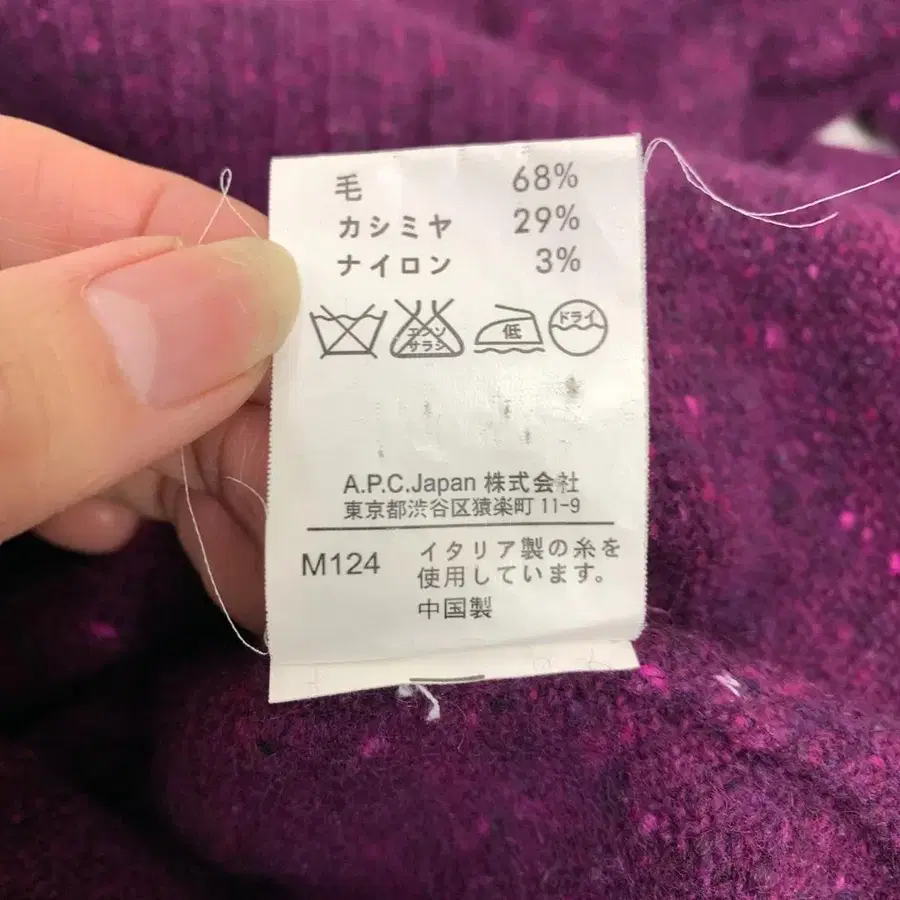 8번째 상품 이미지