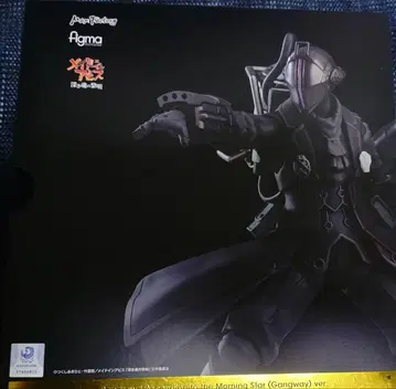 figma 메이드 인 어비스 본도르드 명성으로 향하는(갱웨이) ver.