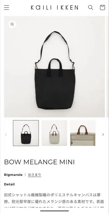 KaILI 카일리 BOW MELANGE MINI BLACK