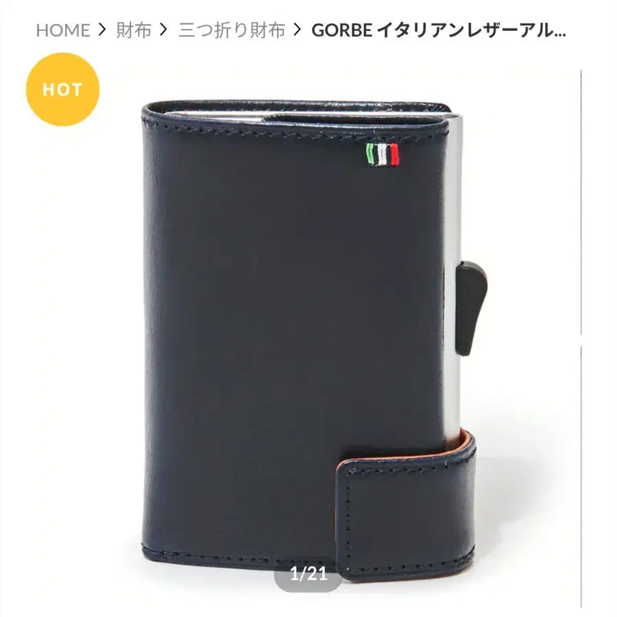 1번째 상품 이미지