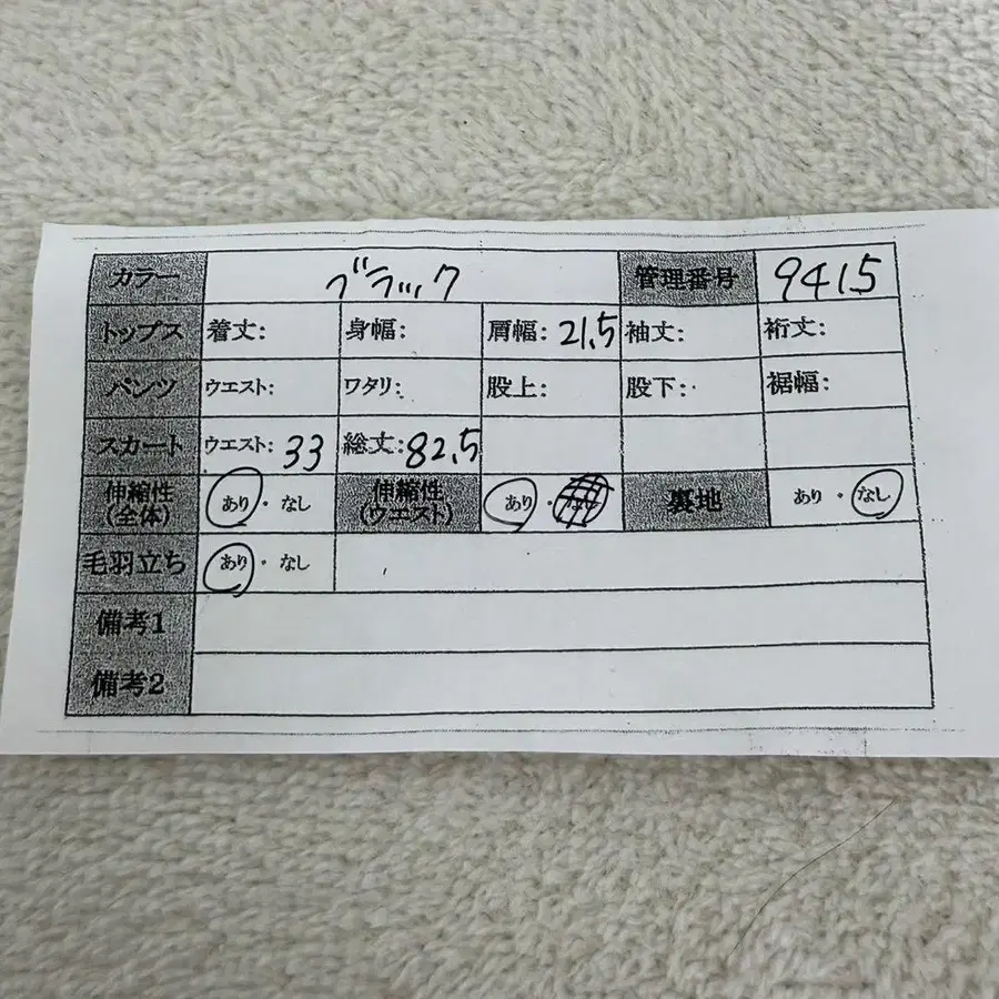 11번째 상품 이미지