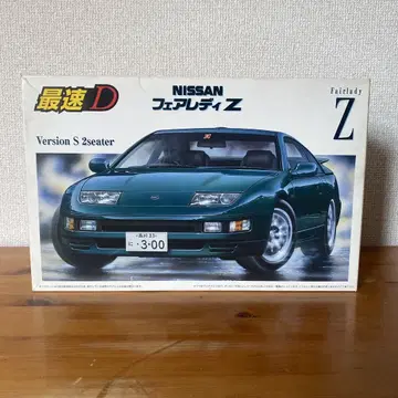 Nissan 페어레이디 Z Version S 2seater 프라모델
