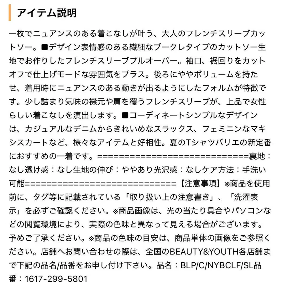 2번째 상품 이미지