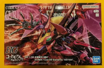 BANDAI SPIRITS HG 홍련성천팔극식
