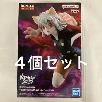 HF8091 미개봉 HUNTER x HUNTER 네페르피토 4개 세트