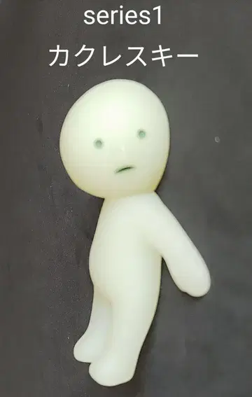 숨어있는 스키 스미스키 SMISKI 피규어 시리즈 1
