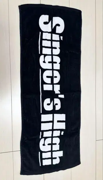 싱어즈 하이 타월