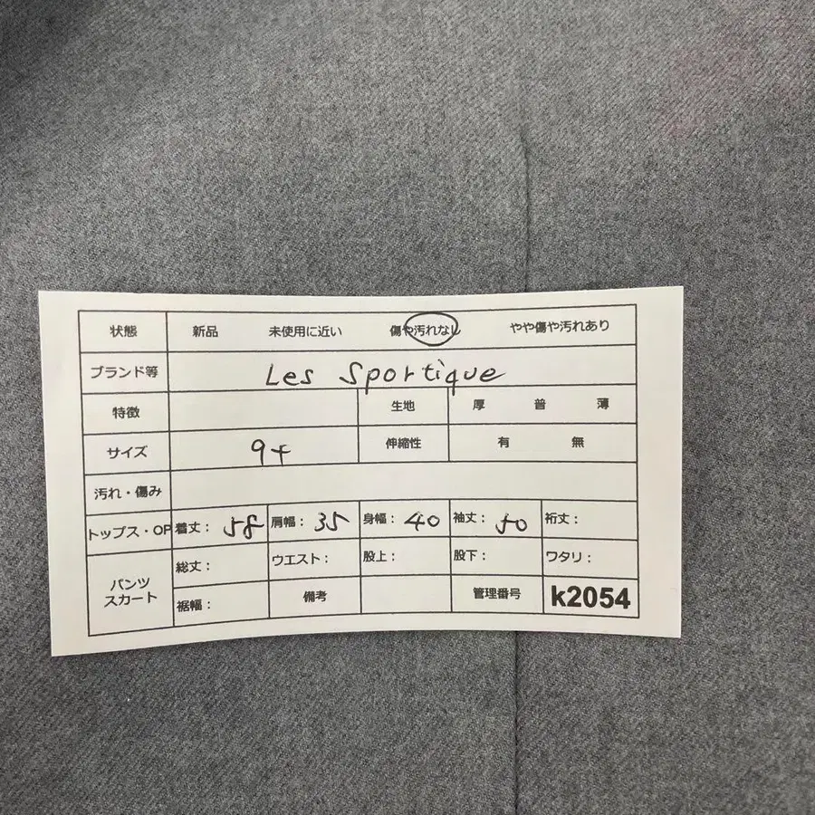 10번째 상품 이미지