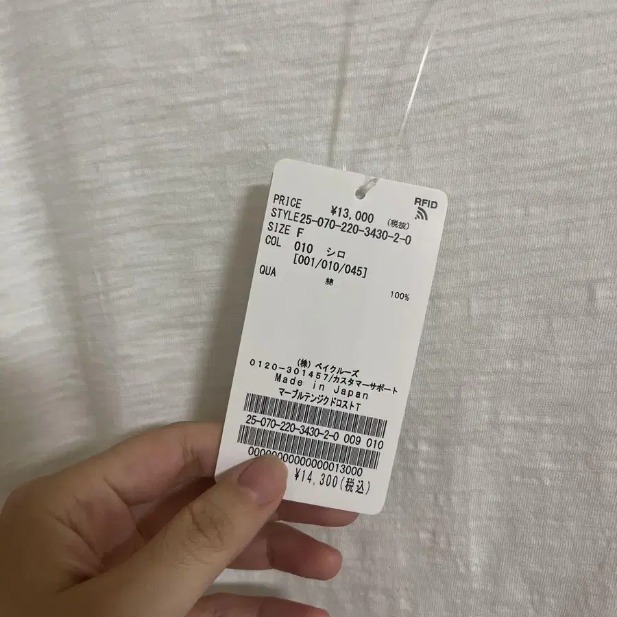 7번째 상품 이미지